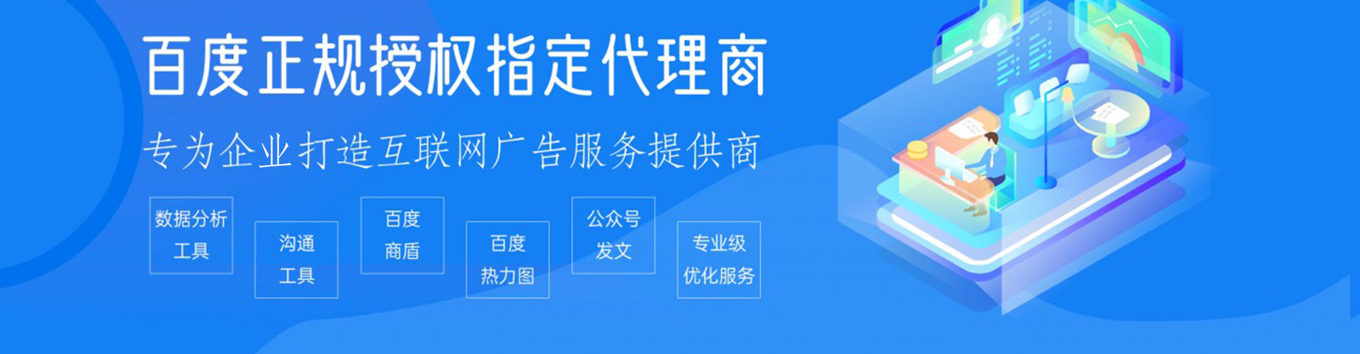 钱塘信息流代运营