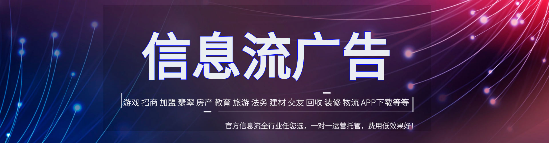 钱塘信息流优化