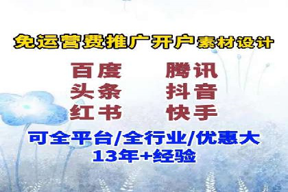 微博信息流在突发事件中的传播效率