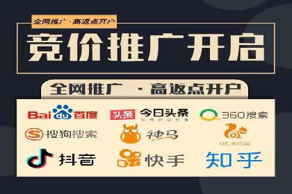 SEM竞价培训：经典案例分析与启示